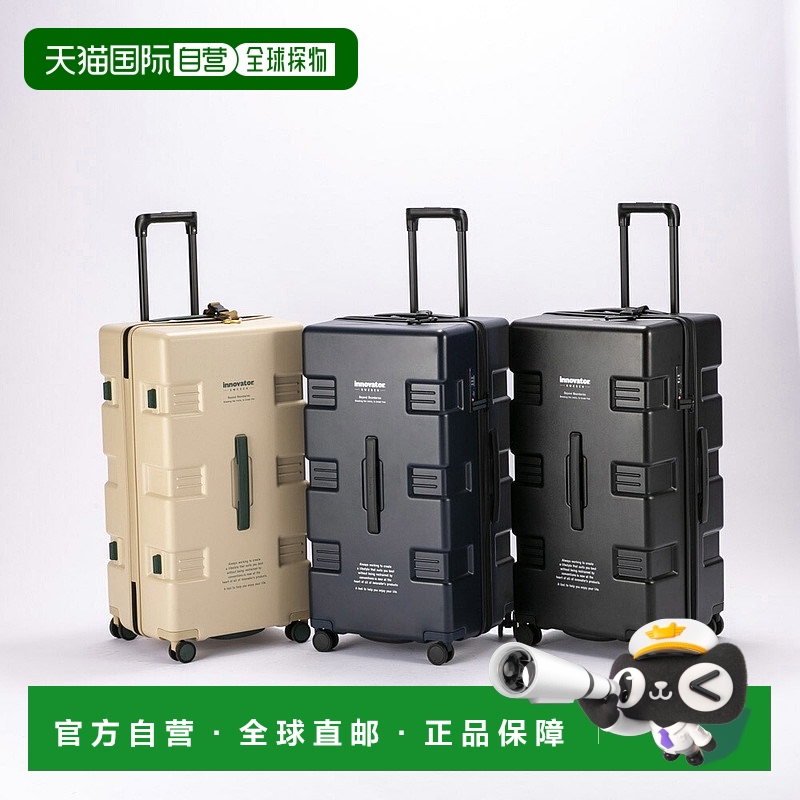 日本直邮Innovator 旅行箱 IW-88