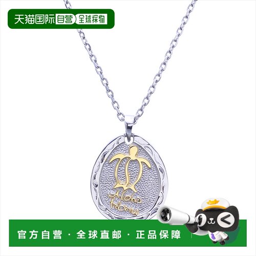 日本直邮ALOHA HONU 项链不锈钢 PN L 尺寸 45/50 厘米 PMH-103