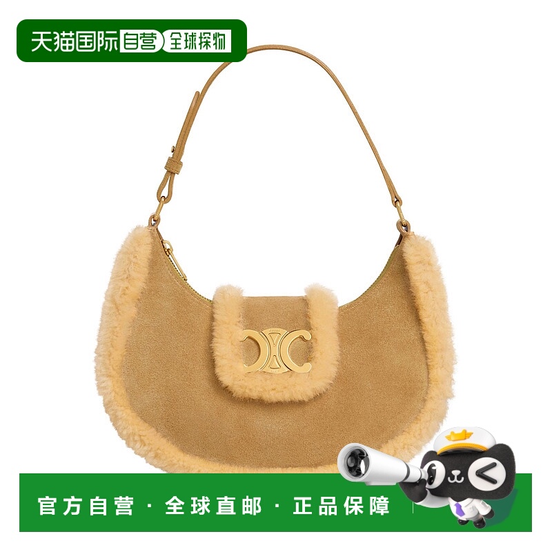 1h可退 香港直邮Celine 思琳 女士 Ava Triomphe中号牛皮绒面革和