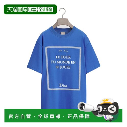 1h可退 香港直邮CHRISTIAN DIOR 男士T恤 693J628A3282C588 AW202