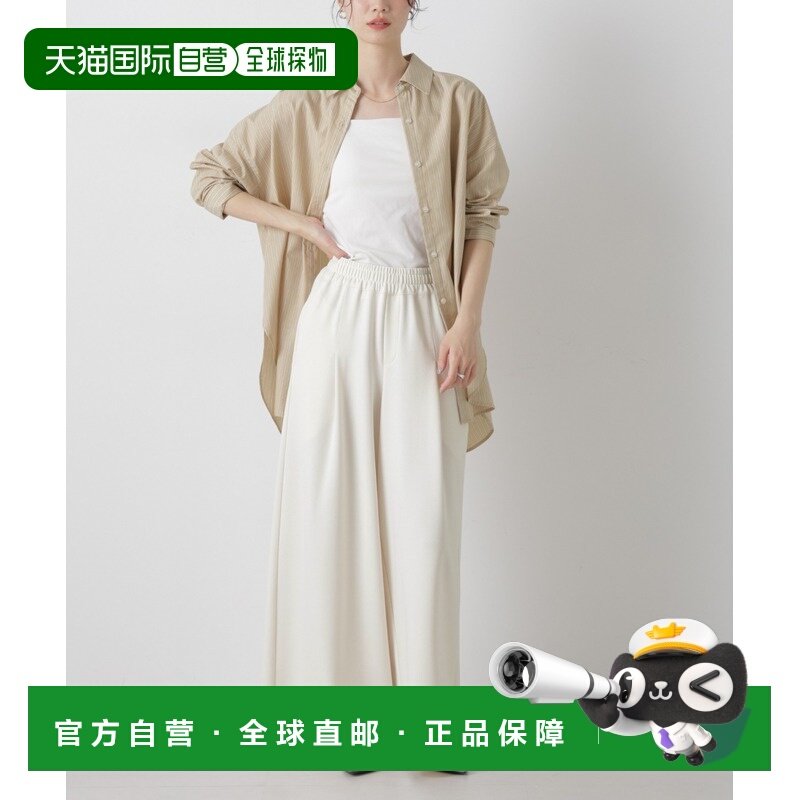 1h可退 日本直邮nano・universe 女装 宽松垂感 高腰阔腿裤 内抽绳,女装/女士精品,休闲裤,淘宝优惠券,粉丝福利购,淘宝优惠卷