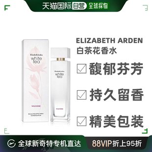 100ml 香港直邮伊丽莎白雅顿 白茶花绽野玫瑰淡香水 EDT Elizabet