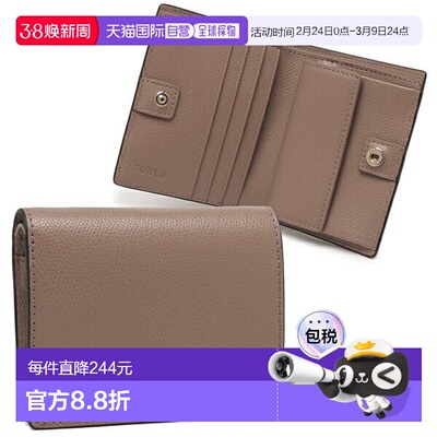 日本直邮FURLA 山茶花迷你对折钱包米色女士FURLA WP00304 ARE000