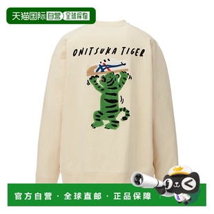 ivory 日潮跑腿Onitsuka Tiger鬼冢虎运动上衣ivory 2183B409