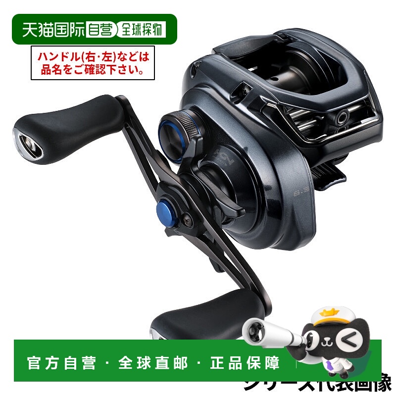 日本直邮Shimano 鱼饵卷轴 SLX 71HG 左手柄 24 年型号鱼饵卷轴
