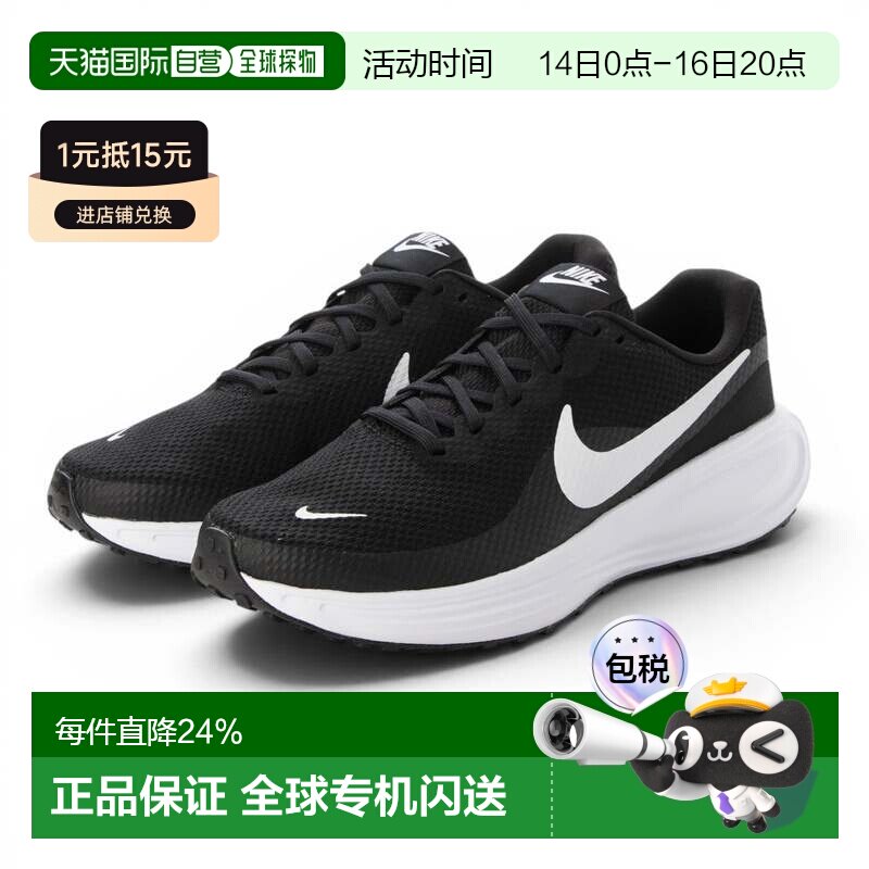 日本直邮Nike/耐克REVOLUTION8时尚潮流低帮跑步鞋男款HQ1996-001