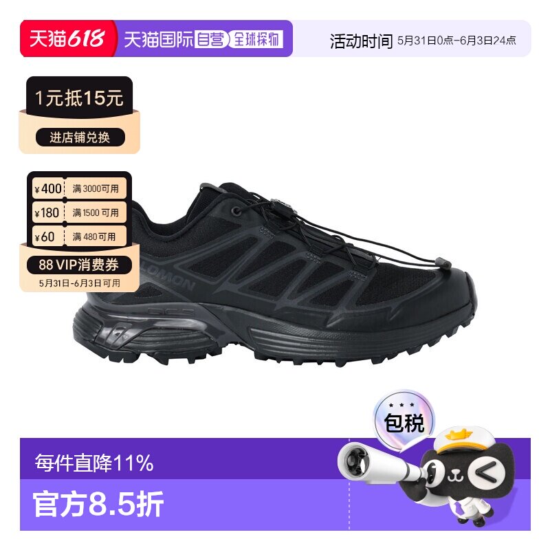 香港直邮Salomon XT-Pathway 2男女同款运动跑步鞋L47686800