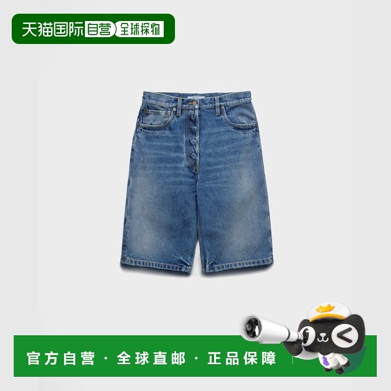 自营欧洲直邮Prada普拉达 女士浅蓝色棉纽扣门襟短裤,运动服/休闲服装,运动中长裤／短裤,淘宝优惠券,粉丝福利购,淘宝优惠卷