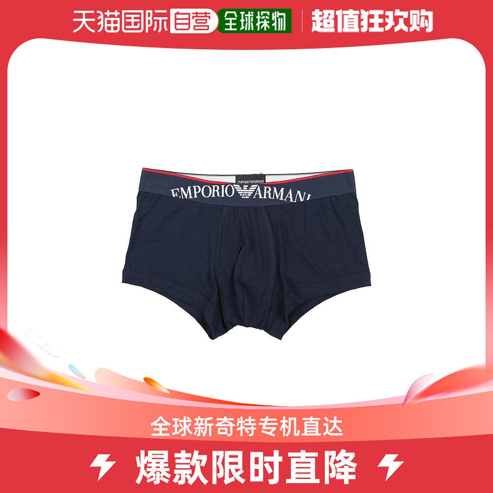 香港直邮潮奢 emporio armani 男士平角内裤