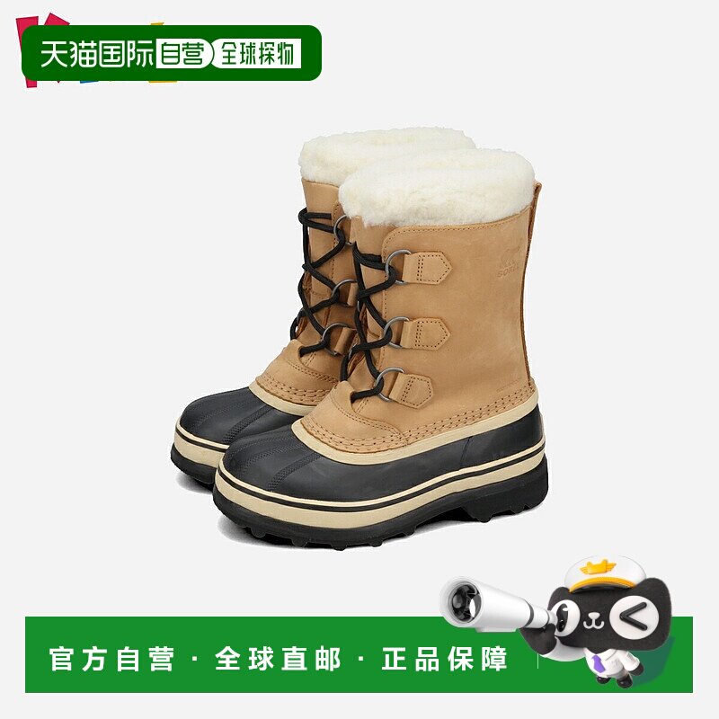 日本直邮Sorel Youth Caribou WP 儿童防水靴BUFF 色 (ly1000-281