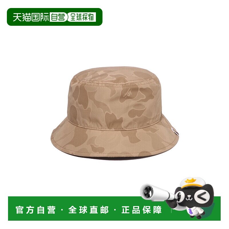 1h可退 日本直邮A BATHING APE 儿童款迷彩帽 1K80381006帽子