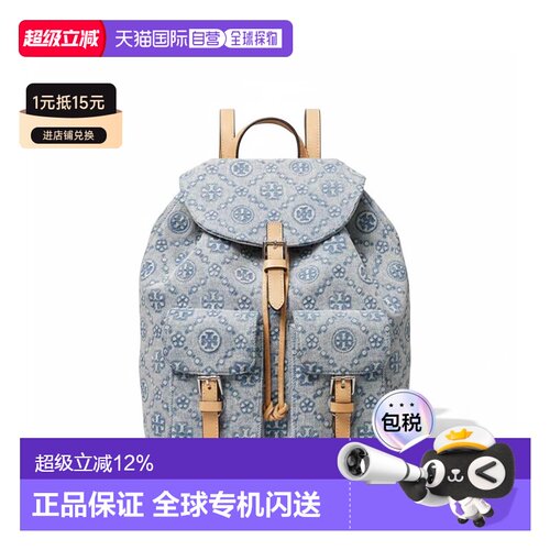 香港直邮TORY BURCH汤丽柏琦T Monogram 品牌标志性图案 双肩包
