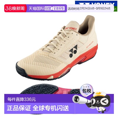 日本直邮Yonex 网球鞋Power Cushion Ad Accel MAC SHTAAMA-194