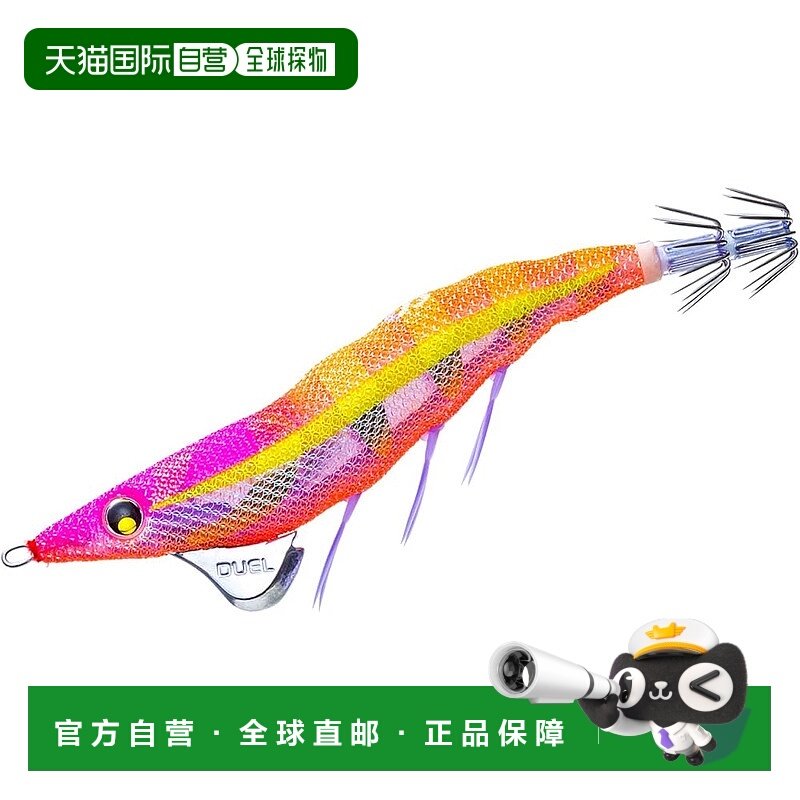 【日本直邮】DUEL Egi Easy Q Dart Master SS 3.5 17.5克 橙色