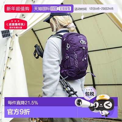 香港直邮OSPREY Tempest暴风系列女士多功能户外双肩背包登山包