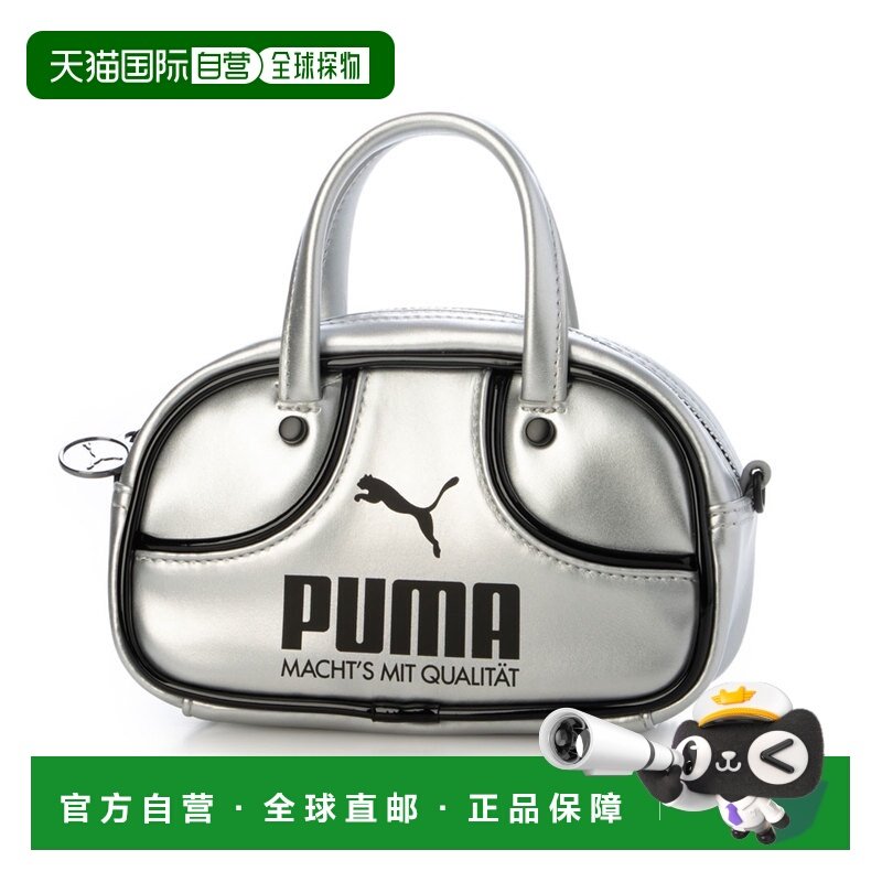 日本直邮puma  单肩包彪马斜挎包手提包,运动包/户外包/配件,挎包/拎包/休闲包,淘宝优惠券,粉丝福利购,淘宝优惠卷