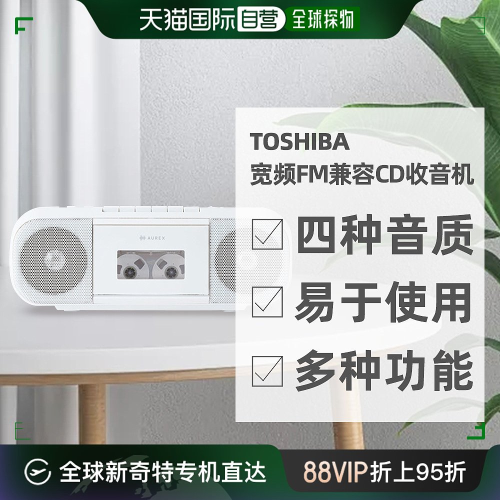 ɫ TY-CDS9-WעҪѹ AC100V ձֱTOSHIBA֥ǿƷʶ๦ܿƵFMCD835.05Ԫ(88VIP 95)