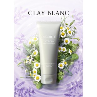 黛珂DECORTE日本直邮 白泥植萃洗颜霜清爽控油洁面 170mL