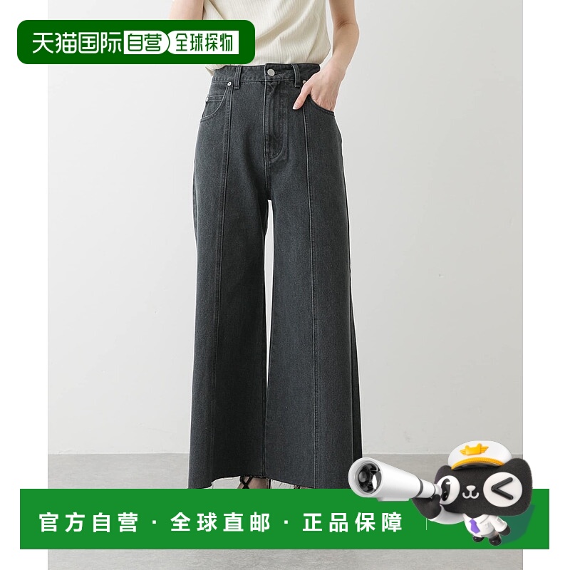 1h可退 日本直邮SENSE OF PLACE 女士宽松休闲阔腿牛仔裤 AAA524B