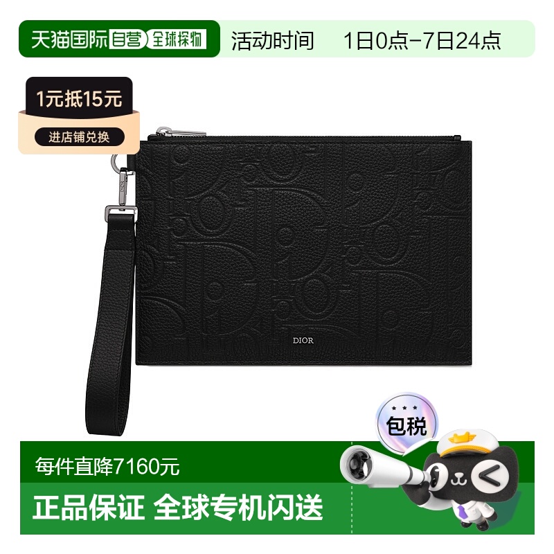 香港直邮Dior A5手袋 2ESCA548LLG迪奥