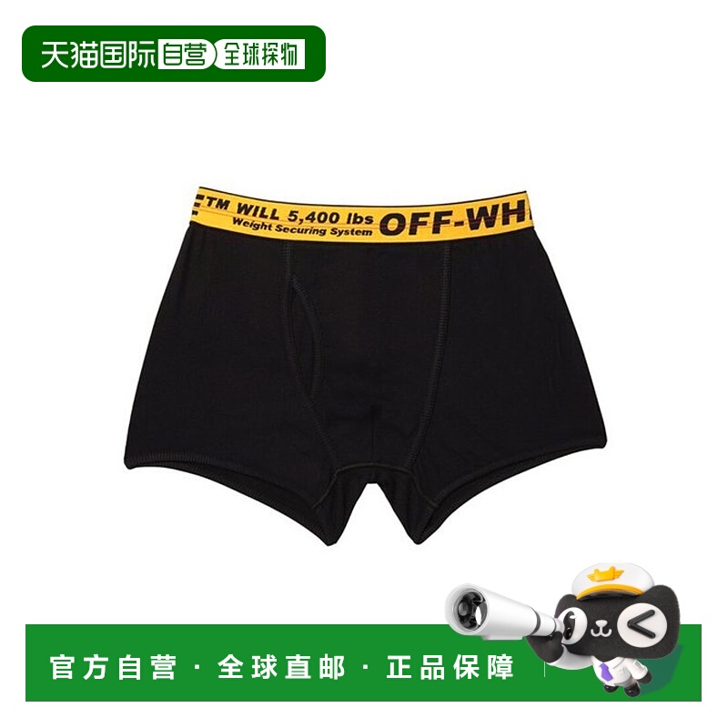 香港直邮OFF-WHITE 男士内裤 OMUA003E1918503210601060 AW2019