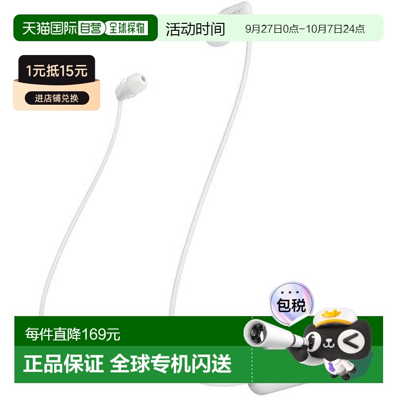 【日本直邮】索尼（SONY）索尼无线耳机WI-C200：WI-C200 WC新款