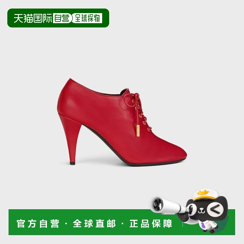 自营欧洲直邮CELINE思琳 女士鲜红色植物鞣制小牛【付后1h可退】