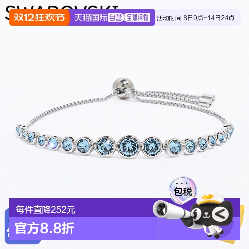 日本直邮SWAROVSKI Imber Tennis 系列渐变蓝色银色手链 5719282