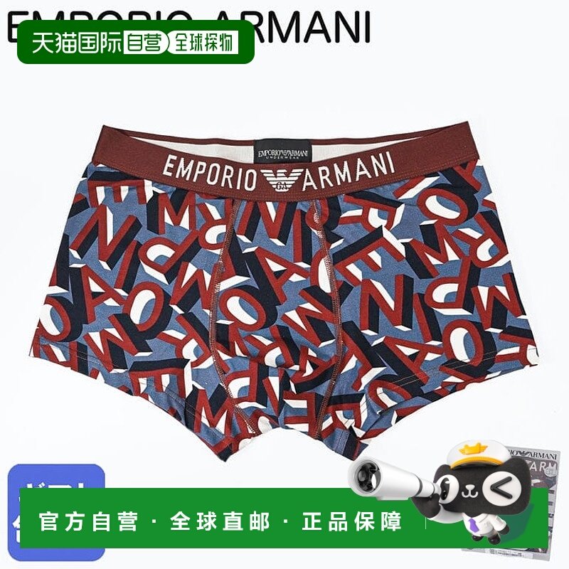 日本直邮EMPORIO ARMANI 内衣平角短裤 徽标印花 3 种尺码 男士,女士内衣/男士内衣/家居服,男平角内裤,淘宝优惠券,粉丝福利购,淘宝优惠卷
