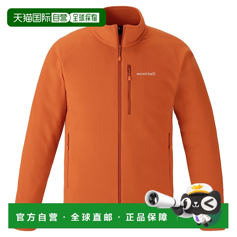 1h可退 香港直邮mont-bell 男士户外冲锋衣 1114881OG CO 橙色 CH