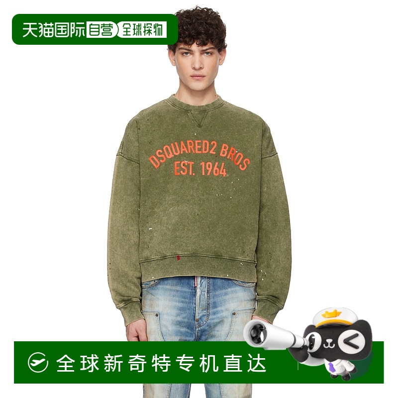 香港直邮潮奢 Dsquared2 二次方 男士 绿色 Vanish Spot Cypro Fi