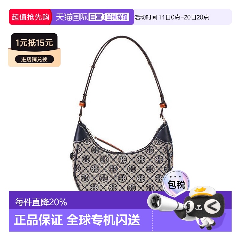 自营Tory Burch T MONOGRAM徽标印花女士单肩手提包宋雨琦同款
