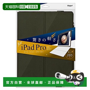 【日本直邮】Nakabayashi仲林iPadPro12.9英寸保护套稳定舒适黑色
