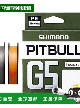 【日本直邮】Shimano禧玛诺 PE鱼线PitBull G5 150m LD-M51U橙色1