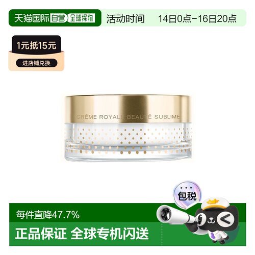 欧洲直邮ORLANE幽兰金箔蜂皇浆面膜110ml保湿弹嫩焕亮正品