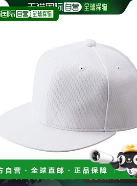 【日本直邮】Zett捷多 棒球六边形平帽  白色 O (9~60cm) BH181T