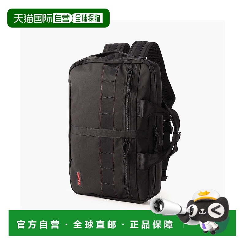 日本直邮BRIEFING NEO