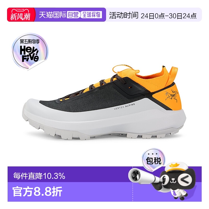 加拿大直邮始祖鸟Vertex Alpine 女士技术登山鞋