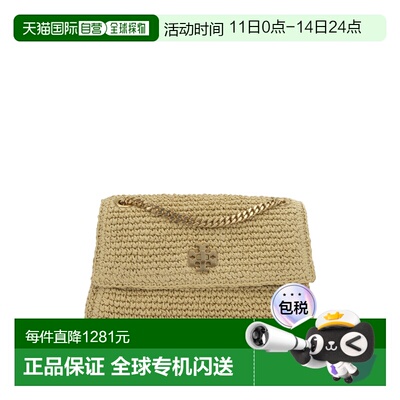 香港直邮TORY BURCH 女士单肩包 184121254 SS2026 浅棕色 Should