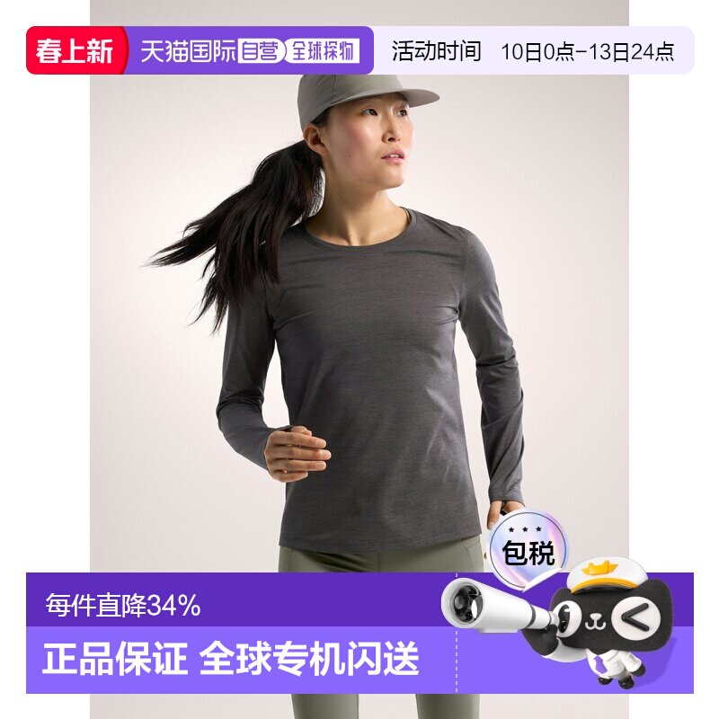 欧洲直邮arc'teryx始祖鸟Taema Crew Neck女士防晒T恤长袖速干衣
