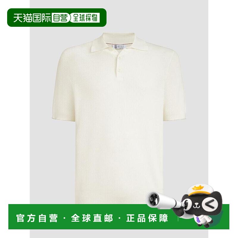 【美国直邮】brunello cucinelli 男士 Polo衫 - 实物图