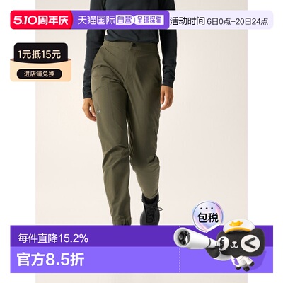 欧洲直邮Arc'teryx始祖鸟 Women's GAMMA Tapered Pants Women's
