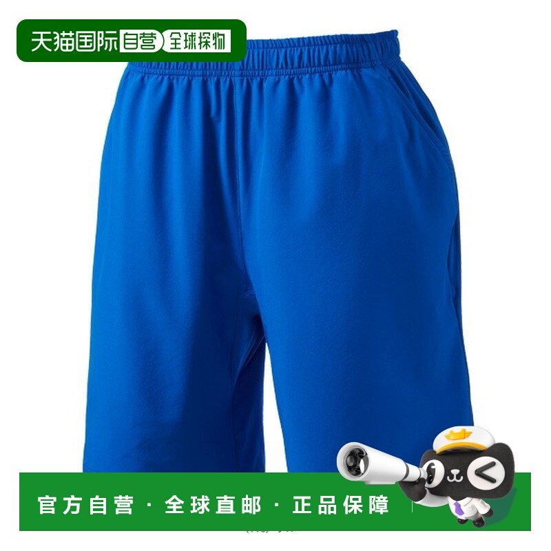 日本直邮Prince 男士网球短裤男女通用MS6202,运动服/休闲服装,运动中长裤／短裤,淘宝优惠券,粉丝福利购,淘宝优惠卷