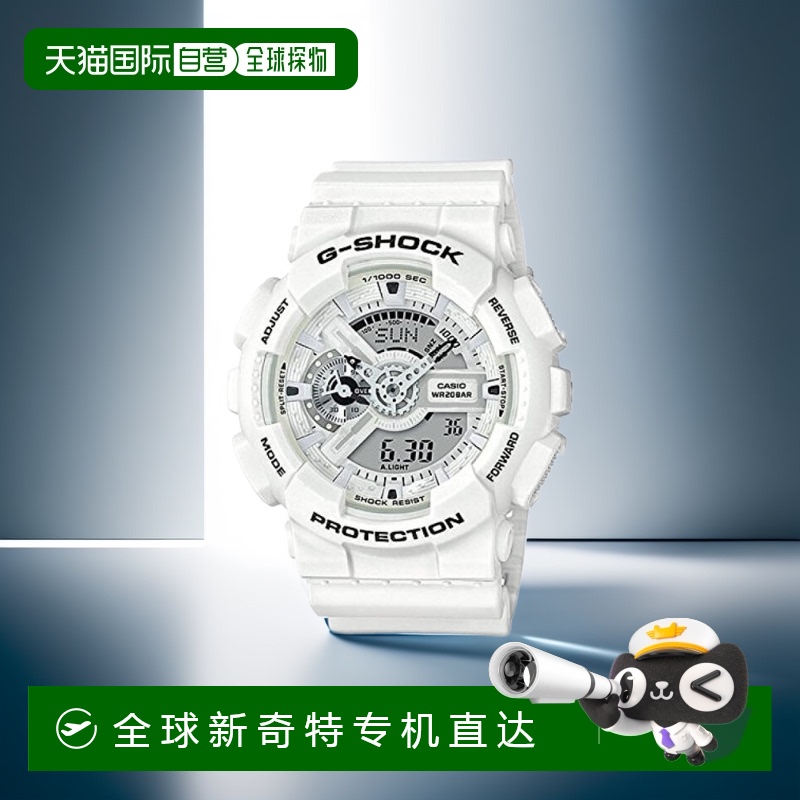【日本直邮】卡西欧G-SHOCK手表 男款海外版 GA-110MW-7A 平行进