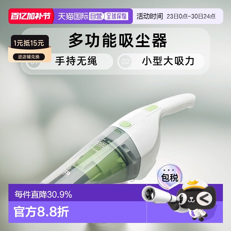 韩国直邮Black+Decker百得多功能吸尘器家用小型大吸力手持无绳