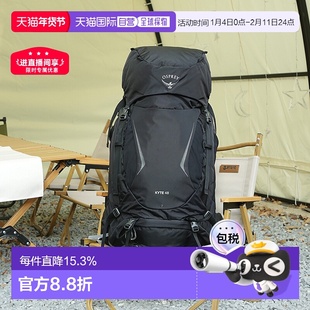 OSPREY小鹰KYTE鹞鹰系列双肩包女士徒步38/48/58/68L