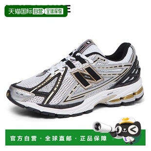 韩国直邮NEW BALANCE [ 1906 白金跑鞋 M1906RA