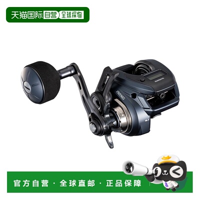 日本直邮Shimano 25 Grappler CT 150XG 纺车轮（右手）[4][2025
