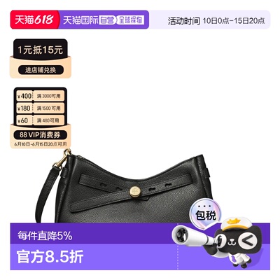 TORYBURCH汤丽柏琦Romy斜挎单肩包 春夏女款 179955