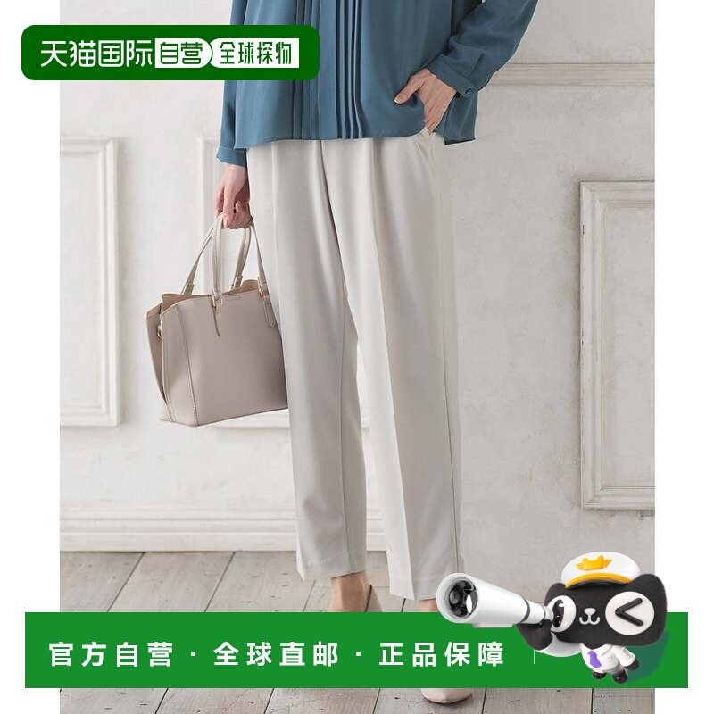 日本直邮honeys 男士 休闲裤裤子女装阔腿裤直筒裤